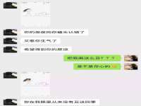 成都楠斯亘网络科技工作室