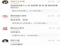 成都楠斯亘网络科技工作室
