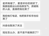 成都楠斯亘网络科技工作室
