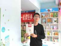 成都楠斯亘网络科技工作室
