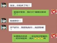 成都楠斯亘网络科技工作室