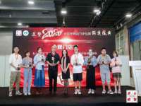 成都楠斯亘网络科技工作室