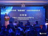 成都楠斯亘网络科技工作室