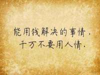 成都楠斯亘网络科技工作室