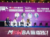 成都楠斯亘网络科技工作室