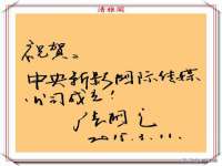 成都楠斯亘网络科技工作室