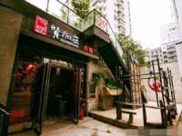 成都楠斯亘网络科技工作室