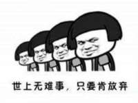 成都楠斯亘网络科技工作室