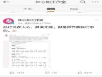 成都楠斯亘网络科技工作室