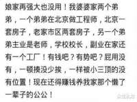 成都楠斯亘网络科技工作室