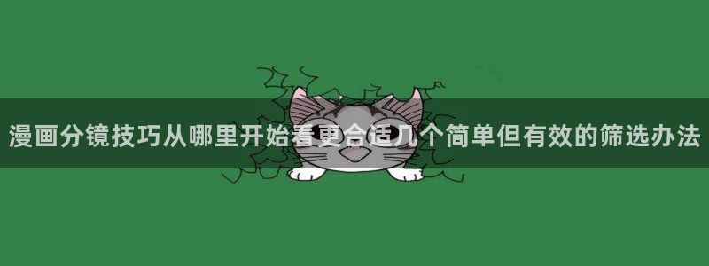 新新漫画免费观看
