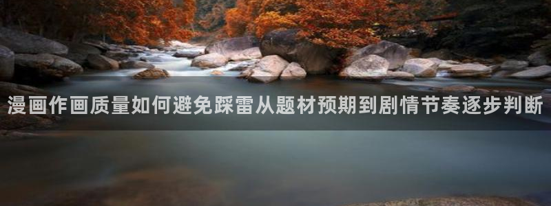 漫画屋网站入口