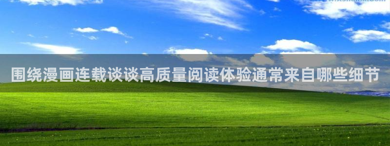 漫画屋热门排行