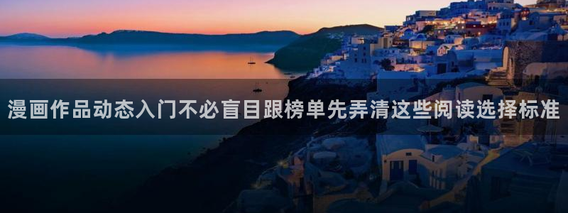 漫漫漫画免费阅读