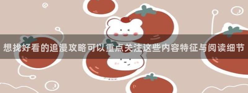 漫画屋奇幻漫画