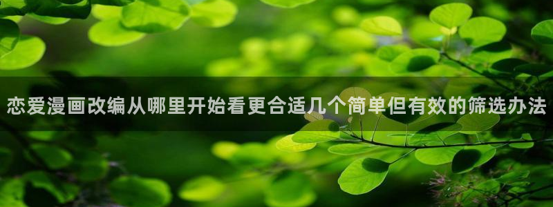 漫漫漫画漫画在线阅读