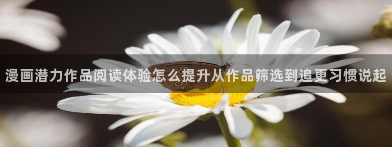 漫画屋免费漫画网站