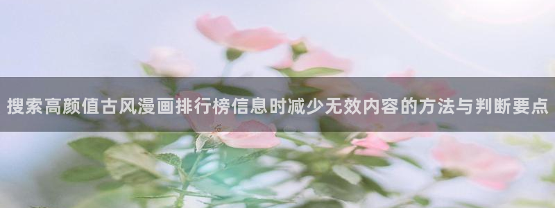 新新漫画官网