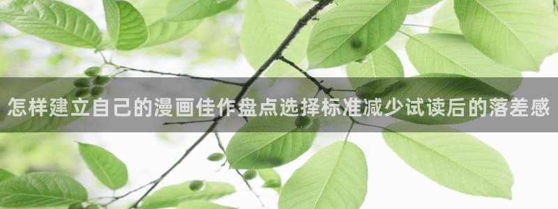 新新漫画竞技漫画