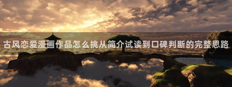 漫画屋国漫在线