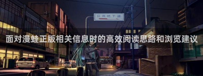 漫漫漫画热门排行