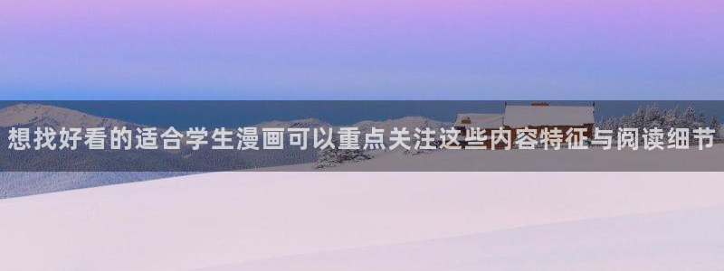 新新漫画漫画作品