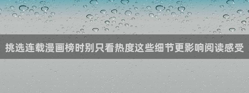 漫漫漫画官方网站
