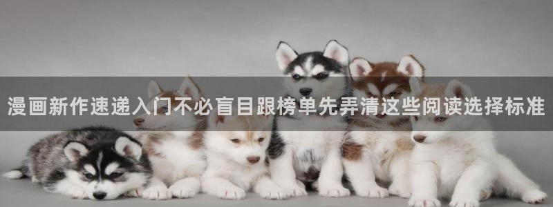 漫漫漫画漫画网