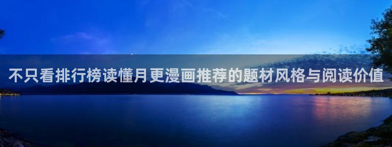 漫漫漫画高清漫画在线