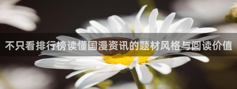 新新漫画热血漫画