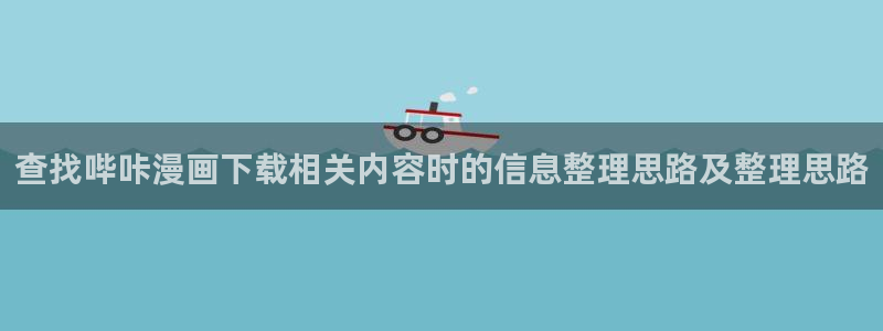 漫画屋漫画大全在线阅读