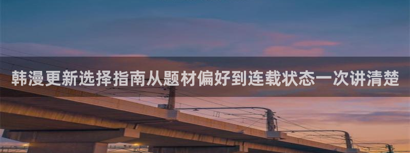 漫漫漫画漫画网